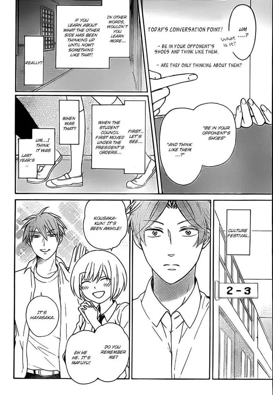 Oresama Teacher Chapter 104 8